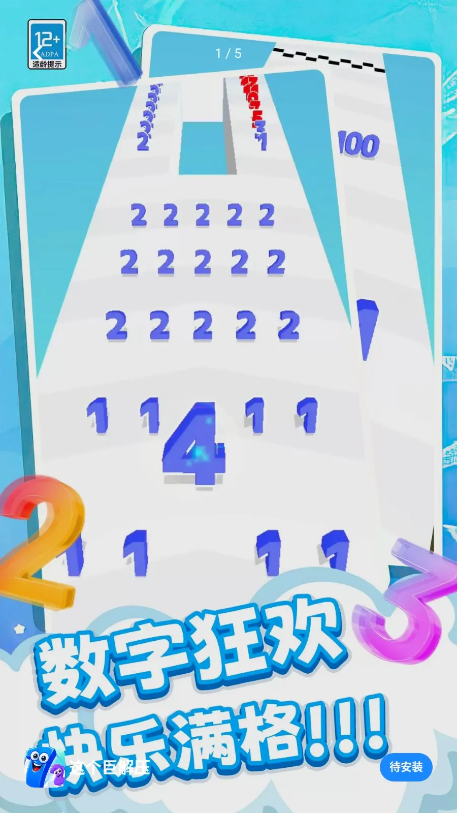 ����޽�ѹ(���ִ�����Ϸ)v0.260512.140 ��Ѱ��ͼ0