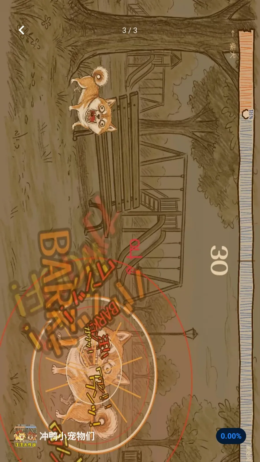 ��ѼС�����������ֻ���v1.1 �ֻ����ͼ2