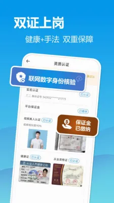 С������2026�ٷ����°汾v2.2.9 ��Ѱ��ͼ1