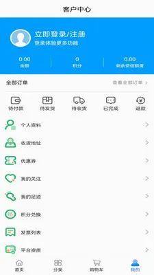 ��ҽ��ҩ(ҽҩ��Ʒչʾƽ̨)v0.0.19 ��Ѱ��ͼ1