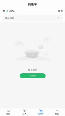 ��ҽ��ҩ(ҽҩ��Ʒչʾƽ̨)v0.0.19 ��Ѱ��ͼ3