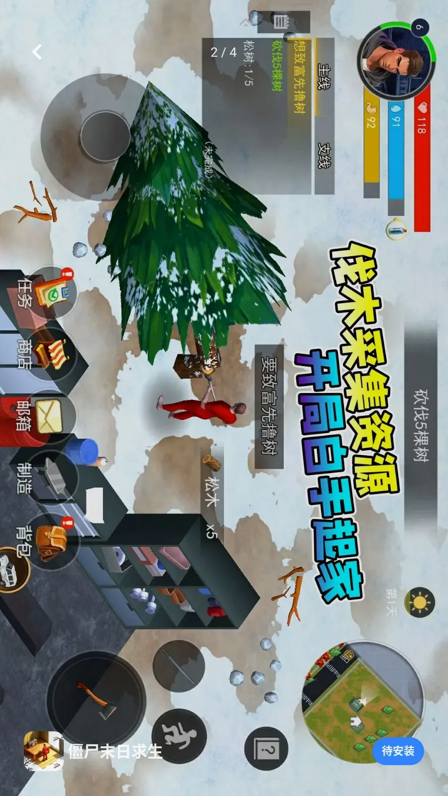 ��ʬĩ������2026�ٷ����°汾v1.0 ��׿���ͼ1