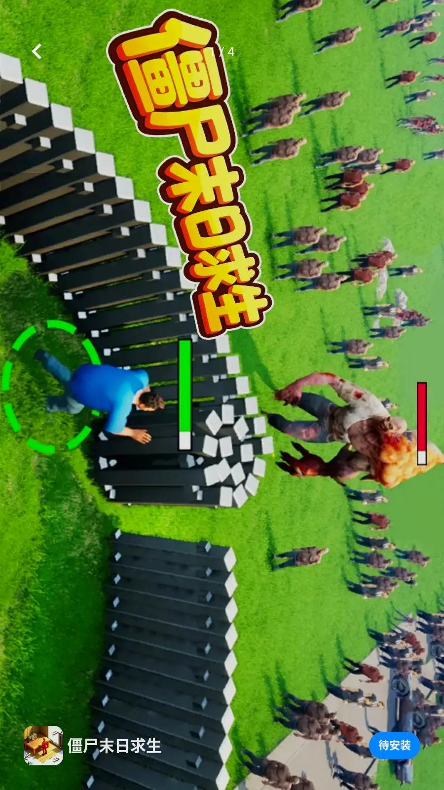 ��ʬĩ������2026�ٷ����°汾v1.0 ��׿���ͼ0