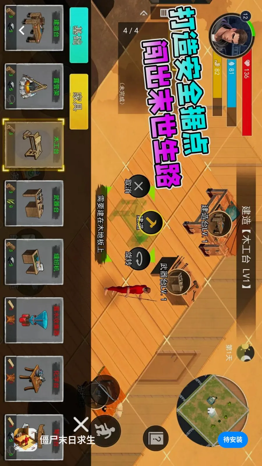 ��ʬĩ������2026�ٷ����°汾v1.0 ��׿���ͼ3