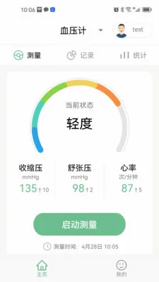 ��������2026���°汾v1.0.7 �ٷ������ͼ2