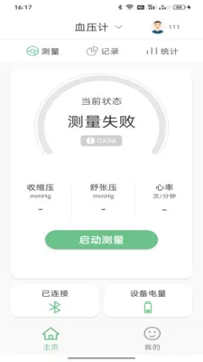 ��������2026���°汾v1.0.7 �ٷ������ͼ1