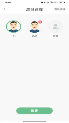 ��������2026���°汾v1.0.7 �ٷ������ͼ0