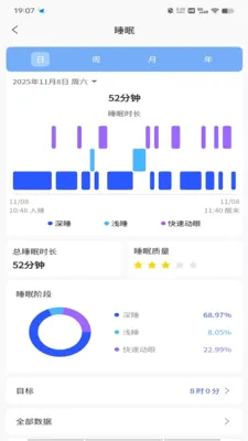 ������2026�ٷ����°汾v1.9.3 �ֻ����ͼ3