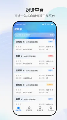 ������������ֻ���v1.0.4 ��Ѱ��ͼ3