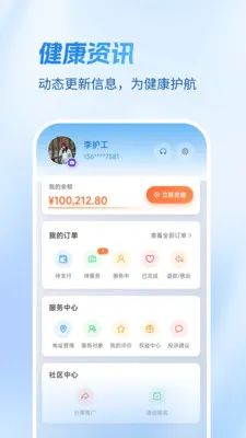 Ҽ��������׿���ֻ���v1.4.1 �ٷ������ͼ3