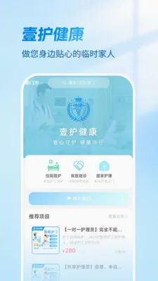 Ҽ��������׿���ֻ���v1.4.1 �ٷ������ͼ2
