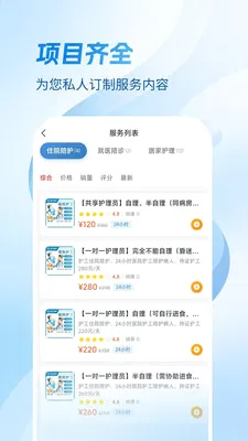 Ҽ��������׿���ֻ���v1.4.1 �ٷ������ͼ1
