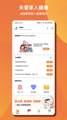 ��Զ�AI����(������������)v1.0.50 �ٷ������ͼ2