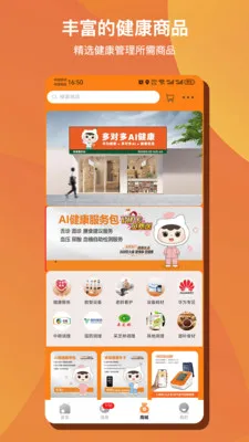 ��Զ�AI����(������������)v1.0.50 �ٷ������ͼ0