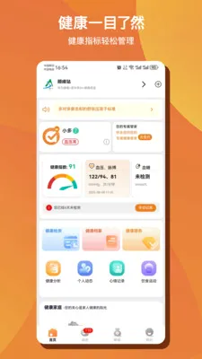 ��Զ�AI����(������������)v1.0.50 �ٷ������ͼ1