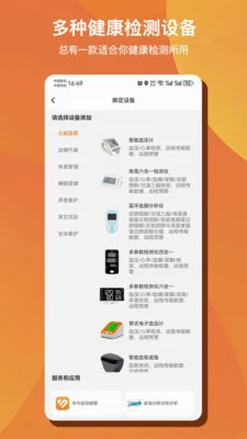 ��Զ�AI����(������������)v1.0.50 �ٷ������ͼ3