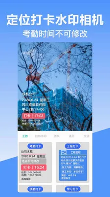 ��γ��λˮӡ���(�๦��ˮӡ���)v10.2.2018 ��Ѱ��ͼ2