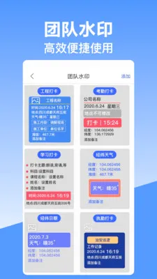 ��γ��λˮӡ���(�๦��ˮӡ���)v10.2.2018 ��Ѱ��ͼ1