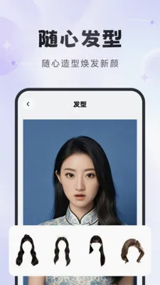 �ò����2026���°汾v1.2.6 �ֻ����ͼ2