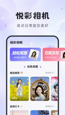 �ò����2026���°汾v1.2.6 �ֻ����ͼ3