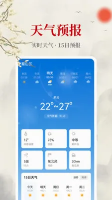 ������������׿���ֻ���v1.0.0 ��Ѱ��ͼ1