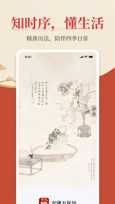 ������������׿���ֻ���v1.0.0 ��Ѱ��ͼ0