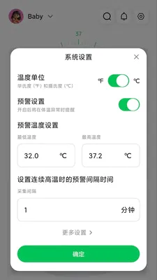 ���±���������(���¼��Ӧ��)v1.2.5 ��Ѱ��ͼ2
