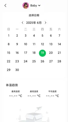���±���������(���¼��Ӧ��)v1.2.5 ��Ѱ��ͼ3