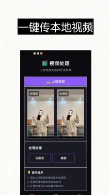 ������Ƶȥ��ˮӡ��Ļ����2026���°汾v1.0 ��׿���ͼ3