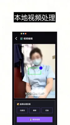 ������Ƶȥ��ˮӡ��Ļ����2026���°汾v1.0 ��׿���ͼ0