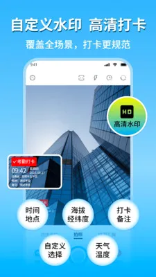 �ֳ�ˮӡ�������������ֻ���v1.8 �ٷ������ͼ2