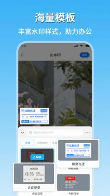 �ֳ�ˮӡ�������������ֻ���v1.8 �ٷ������ͼ0