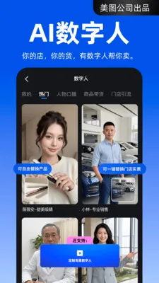 ����APP2026�ٷ����°汾v4.2.40 ��׿���ͼ3
