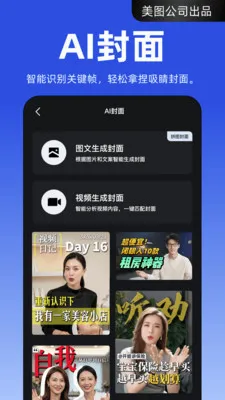 ����APP2026�ٷ����°汾v4.2.40 ��׿���ͼ0