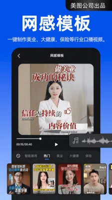 ����APP2026�ٷ����°汾v4.2.40 ��׿���ͼ2