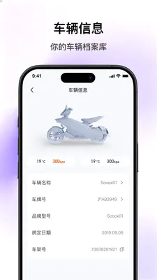 SCOOX��׿���ֻ���v1.2.1 ��׿���ͼ1
