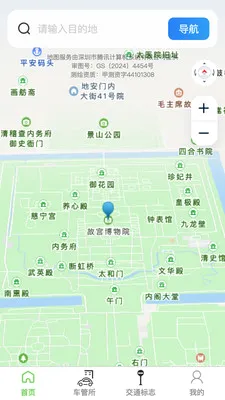 �߾������ǵ�ͼ(���ܵ�ͼ����)v1.0.4 �ٷ������ͼ3