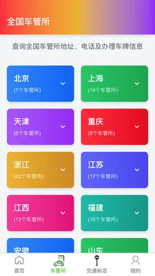 �߾������ǵ�ͼ(���ܵ�ͼ����)v1.0.4 �ٷ������ͼ1