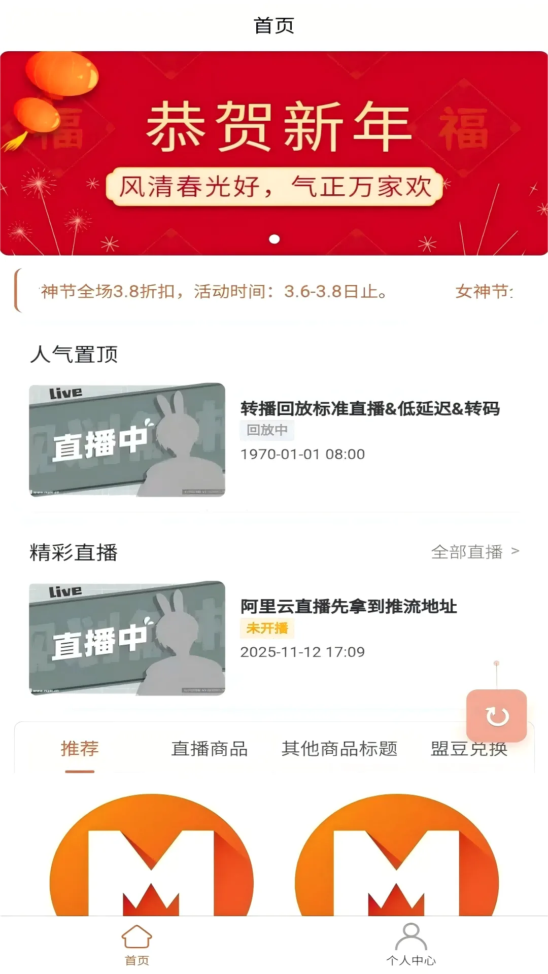 �����Ʋ�(ֱ���罻ƽ̨)v1.1.2 ��׿���ͼ0