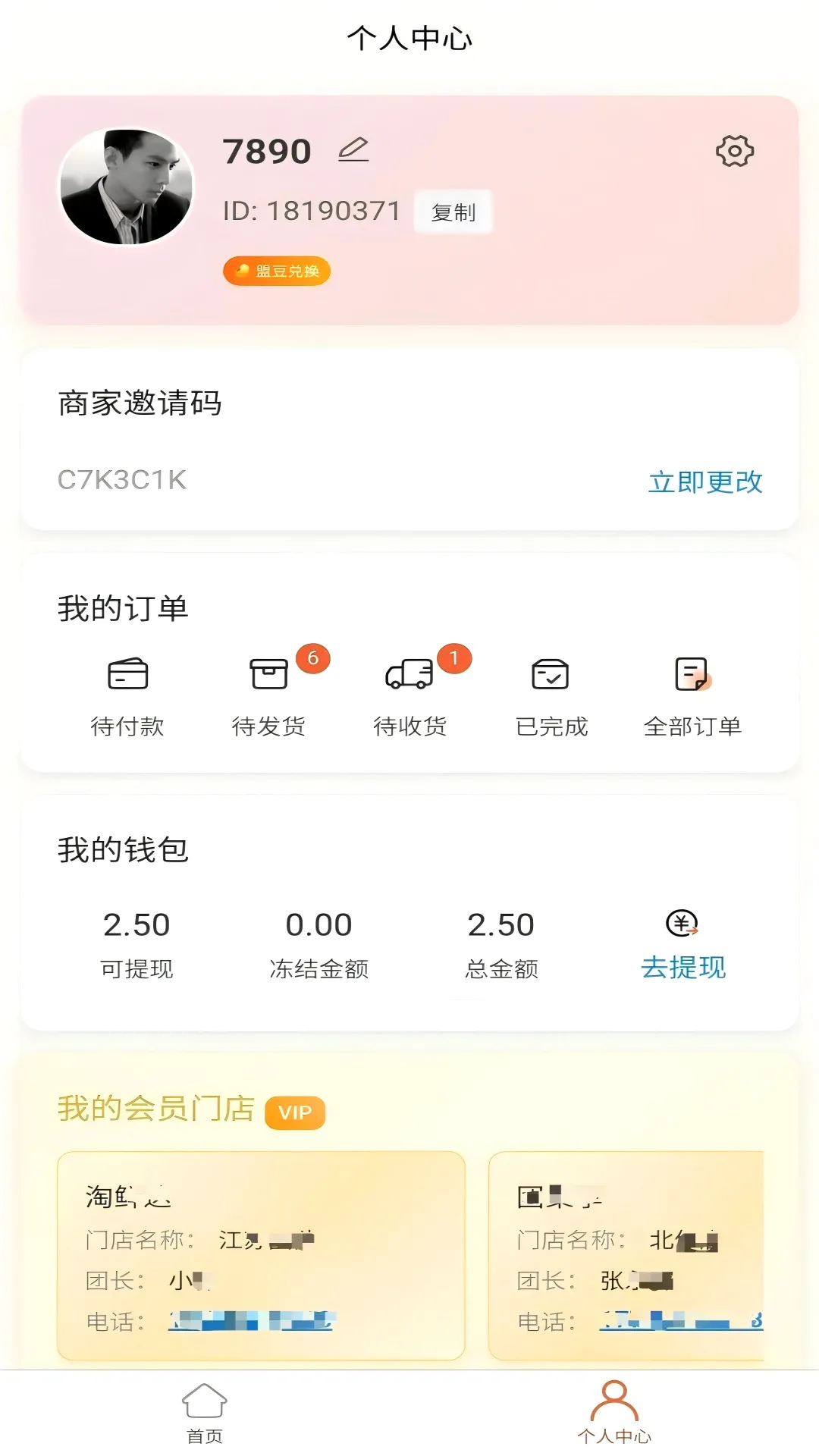 �����Ʋ�(ֱ���罻ƽ̨)v1.1.2 ��׿���ͼ3