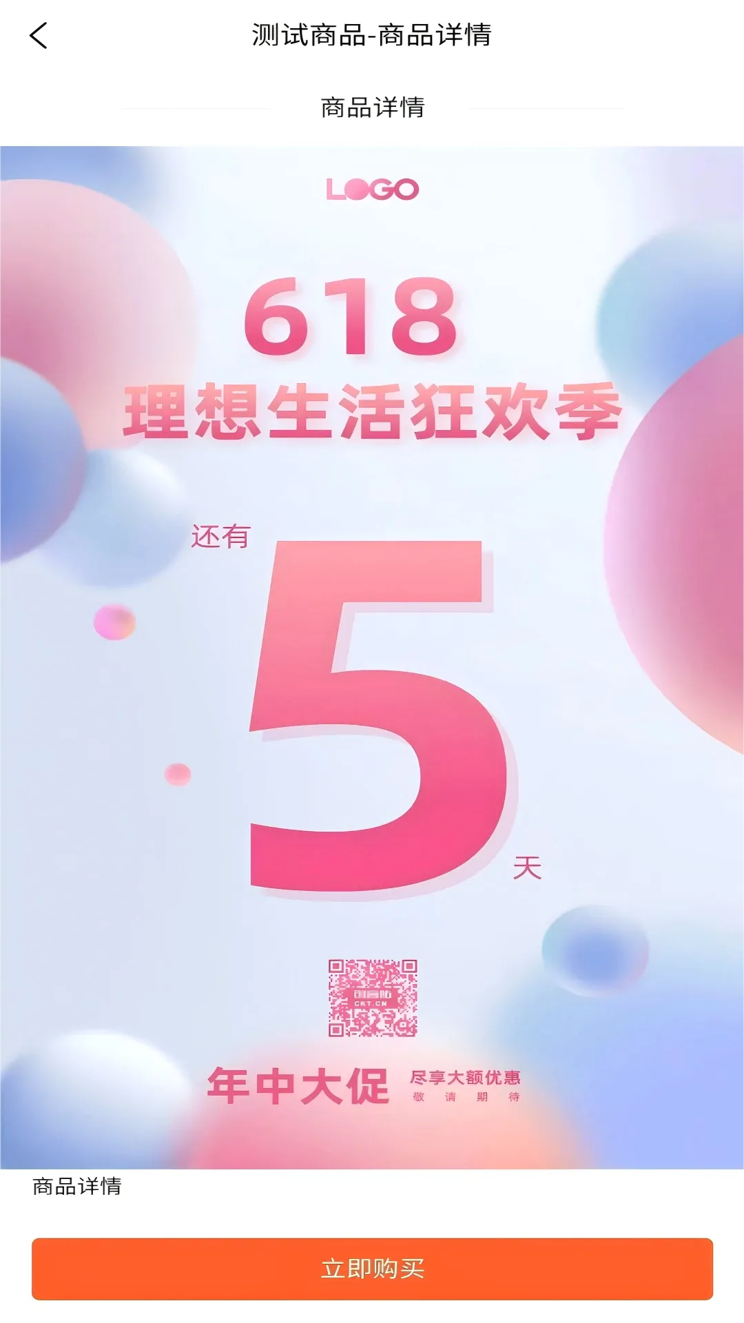�����Ʋ�(ֱ���罻ƽ̨)v1.1.2 ��׿���ͼ2