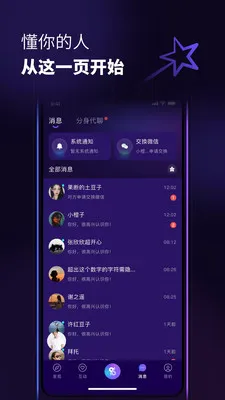 ������2026���°汾v1.0.6 �ֻ����ͼ0
