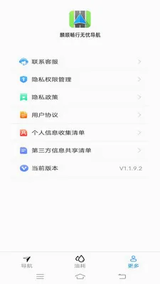 ��˳�������ǵ���2026�ٷ����°汾v2.0.9.2 ��Ѱ��ͼ0