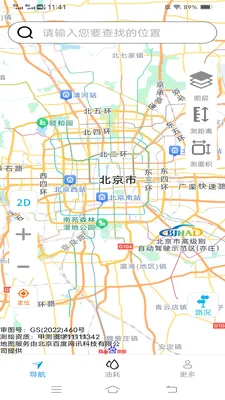 ��˳�������ǵ���2026�ٷ����°汾v2.0.9.2 ��Ѱ��ͼ3