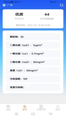 ��˳�������ǵ���2026�ٷ����°汾v2.0.9.2 ��Ѱ��ͼ1