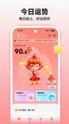 �����̲⼪��2026�ٷ����°汾v1.2.0 ��Ѱ��ͼ2