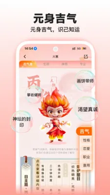 �����̲⼪��2026�ٷ����°汾v1.2.0 ��Ѱ��ͼ0