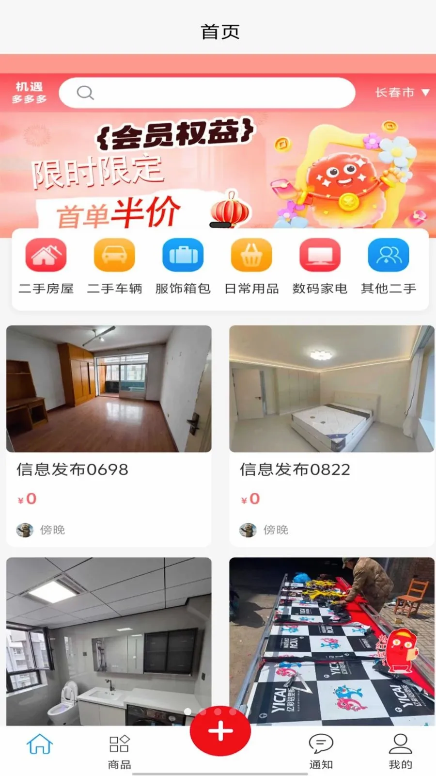 ��������(���ֽ���ƽ̨)v1.0.0 �ٷ������ͼ0