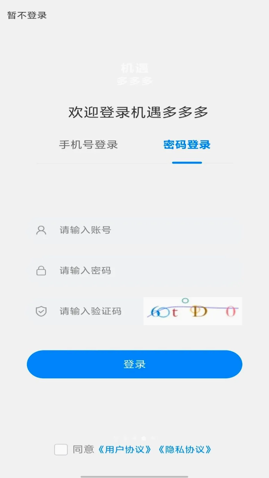 ��������(���ֽ���ƽ̨)v1.0.0 �ٷ������ͼ3