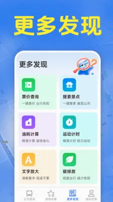 ׼ʱ����������2026���°汾v1.5.6.8 �ٷ������ͼ2